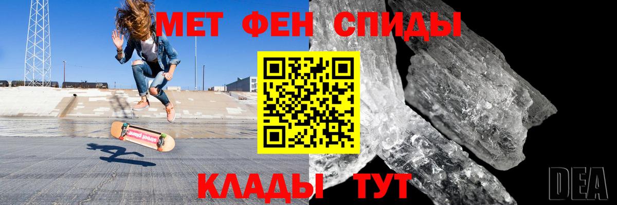 Amphetamine 97%  АМФ  Амфетамин  Вход с VPN  Славянск-на-Кубани 