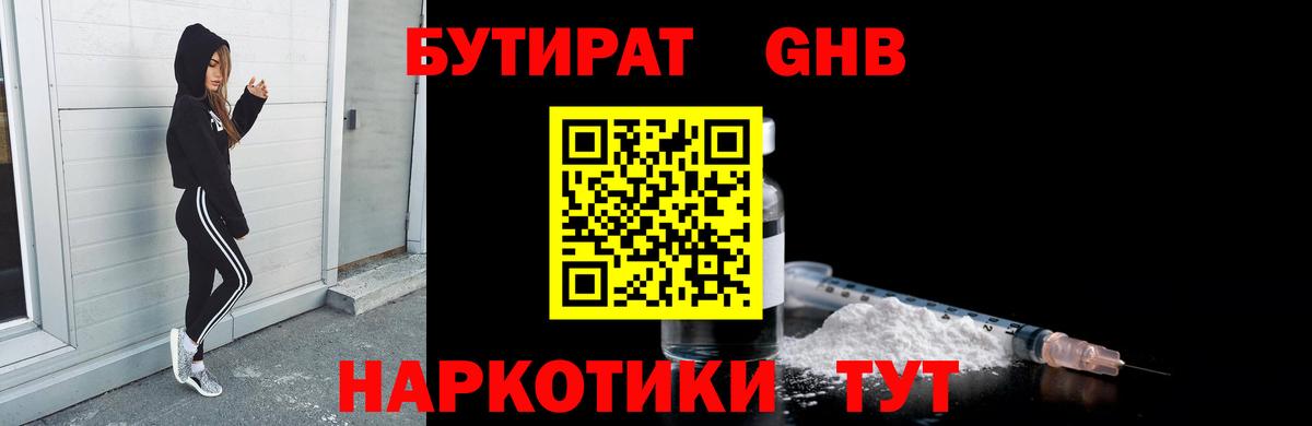ГАШ  Славянск-на-Кубани  Меф МЯУ МЯУ кристаллы  ЭКСТАЗИ  Вход с VPN  МАРИХУАНА  Вейп ТГК 