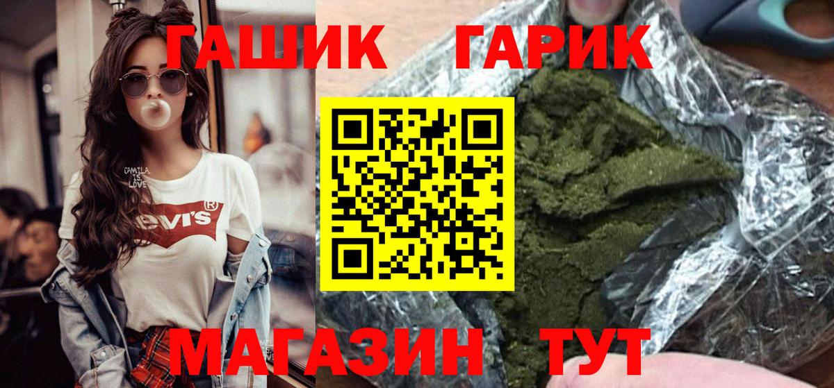 ГАШ AMNESIA HAZE Славянск-на-Кубани