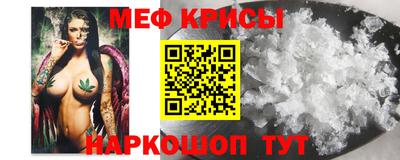 синтетический гашиш Будённовск