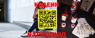 синтетический гашиш Будённовск
