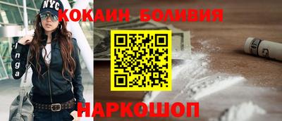 мескалин Бугуруслан