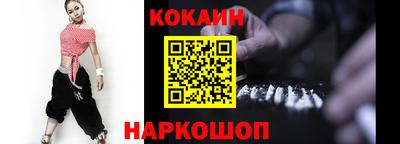 синтетический гашиш Будённовск