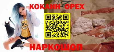 мефедрон VHQ Бузулук