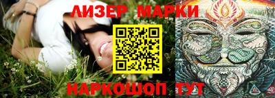 синтетический гашиш Будённовск