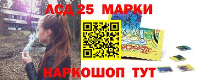мескалин Бугуруслан