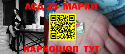 синтетический гашиш Будённовск