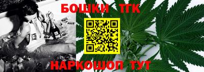 мескалин Бугуруслан