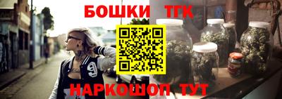 мефедрон VHQ Бузулук