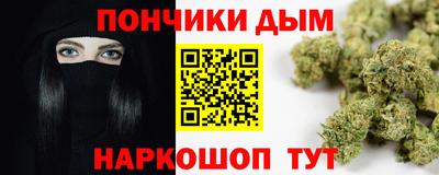синтетический гашиш Будённовск