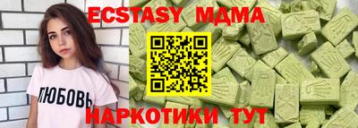 синтетический гашиш Будённовск