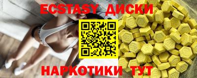 мефедрон VHQ Бузулук
