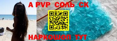 синтетический гашиш Будённовск
