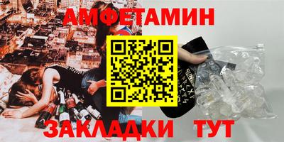 мескалин Бугуруслан