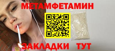 мескалин Бугуруслан