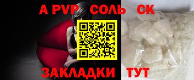 мефедрон VHQ Бузулук