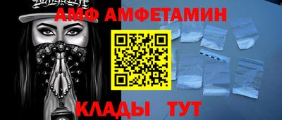 мефедрон VHQ Бузулук