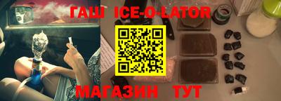 мескалин Бугуруслан