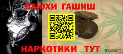 мескалин Бугуруслан