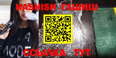 мефедрон VHQ Бузулук