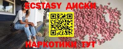 синтетический гашиш Будённовск