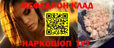 мефедрон VHQ Бузулук