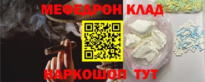 мескалин Бугуруслан