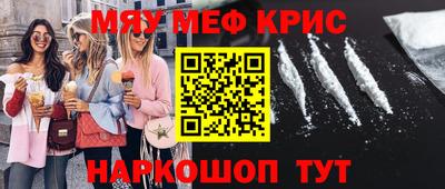 синтетический гашиш Будённовск