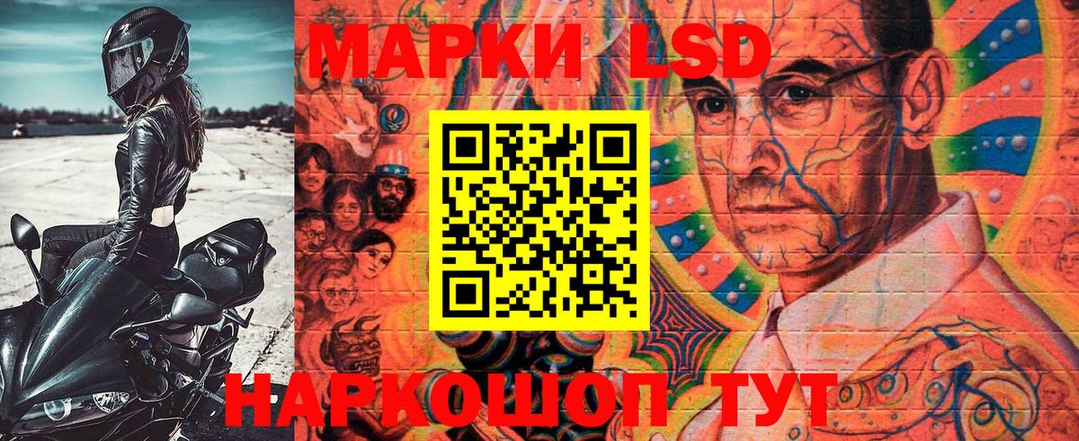 Марки NBOMe 1500мкг  Вход с VPN  Славянск-на-Кубани  где продают   Марки NBOMe 1500мкг 