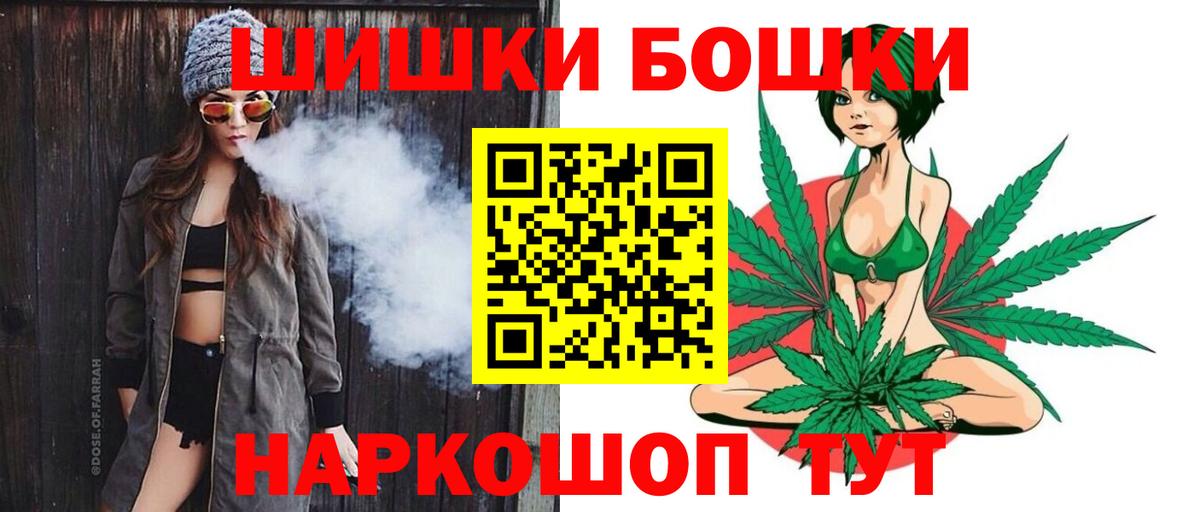 Славянск-на-Кубани  Конопля White Widow  Канабис LSD WEED  Вход с VPN 